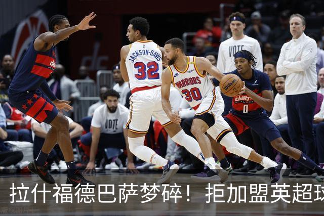 拉什福德巴萨梦碎！拒加盟英超球队，今夏留曼联，新球衣号码成谜