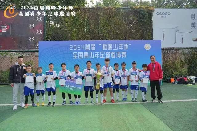 泽林斯基：我想留在国米 如果邓弗里斯加盟皇马就只需要祝他好运