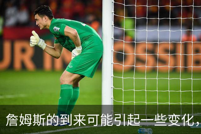 詹姆斯的到来可能引起一些变化，76人探花郎的角色或将发生变化？